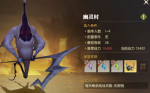 龙之谷2手游幽灵村怎么打