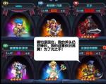 古代战争放置救世主国家队是什么