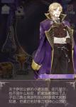 螺旋圆舞曲隐藏情报 艺术篇