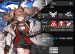 明日方舟安洁莉娜技能专精材料
