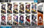 明日方舟5-7平民三星攻略