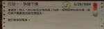 死无对证行动一详细通关攻略