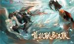 三界华裳照进现实，倩女手游&times;流烟昔泠联动汉服开售！