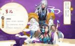 云梦四时歌跨服匹配功能详情