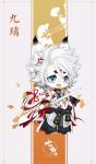 七色九璃精美壁纸欣赏