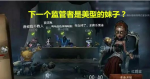 第五人格女伯爵什么时候出
