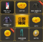 和平精英礼包抽奖BUG攻略
