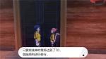 宝可梦剑盾铠之孤岛主线恶之塔