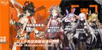 明日方舟5月28日常规up池怎么样