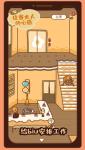 住客大人的心愿住客喜好大全