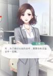 恋与制作人李泽言跳舞之约全剧情 第一节