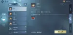逆水寒手游东坡羹怎么做 逆水寒手游东坡羹配方