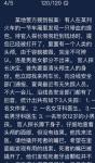 犯罪大师有人在某列火车的一节车厢里发现一只带血的提包答案是什么