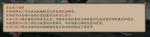阴阳师荒川之战贝壳组合攻略