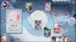 阴阳师百闻牌怪谈研习社第二册金鱼姬