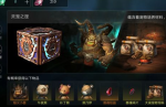 拉结尔抽奖技巧攻略