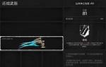 遗迹灰烬重生丛林神之伤痕怎么获得