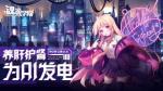 魂器学院勋章有什么用
