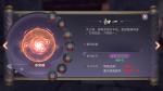 完美世界手游角色转生功能玩法介绍