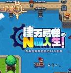 伊洛纳手游游荡者公会怎么加入