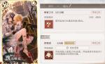 时空中的绘旅人罗夏逸乐飨宴强度分析