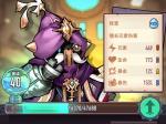 巨像骑士团法师流怎么玩