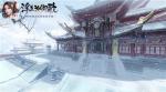 浮生为卿歌生孩子攻略