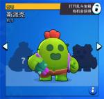 荒野乱斗斯派克怎么玩