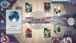 阴阳师百闻牌秘闻之间第二章第3关攻略 秘闻之间攻略大全