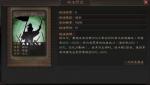 三国志战略版菜刀队配将思路