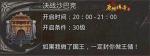 攻城不迷路！《原始传奇》攻城全攻略！