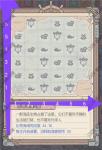 最强蜗牛不思议海域比奇海滩第5层攻略