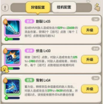 不休的乌拉拉45秘境剑龙boss攻略