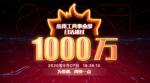2020小牛互娱大事件回顾：永攀巅峰 再接再厉