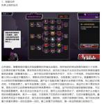 失落城堡手游三周目通关攻略