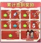喜迎新年！《推理学院》限时活动1月8日精彩上线