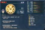 创之轨迹纹章回路怎么样 纹章回路获取方法