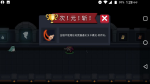 元气骑士次元斩成就图文详解