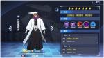 《BLEACH 境&bull;界-灵压对决》角色解析&mdash;&mdash;涅茧利