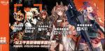 明日方舟7.23常驻池值不值得抽