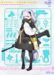 少女前线AK-Alfa星夜捕猫人皮肤介绍