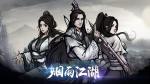 烟雨江湖佛学交流2答案汇总