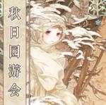 奇迹暖暖秋日园游会怎么搭配 四季遐音秋日园游会关卡攻略