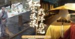 一梦江湖怎么提升修为 其二