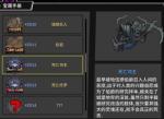失落城堡死亡领主怎么打