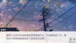 一百天的约定关键选择有哪些