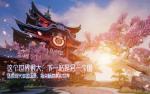 龙族幻想80级龙语融合攻略