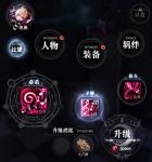 爆裂魔女米特拉怎么样