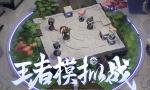 王者荣耀s17赛季什么时候开始