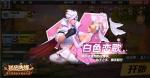 并肩而战唱响白色恋歌 《孤岛先锋》情人节这样过！